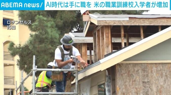 職業訓練の様子