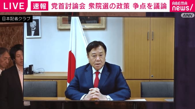 原口一博共同代表