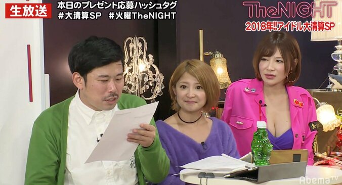 手島優マネージャーが暴露　「“口パク”なのに、のど飴、のどスプレーを多用している」 2枚目