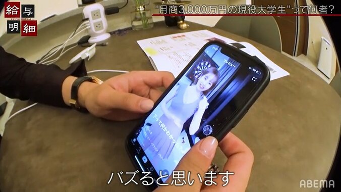 グラドルがセクシー路線のTikTokバズり動画に挑戦「これはきたでしょ」「あざとい！見るこれは」 1枚目