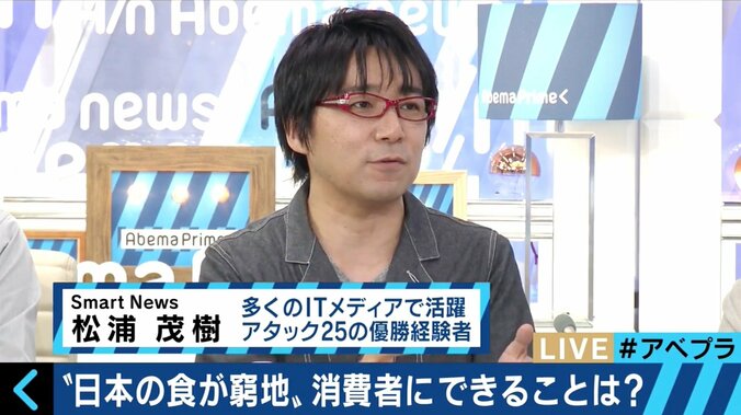 倒産相次ぐ豆腐業界　「適正価格は一丁200円以上」と専門家が警鐘 6枚目