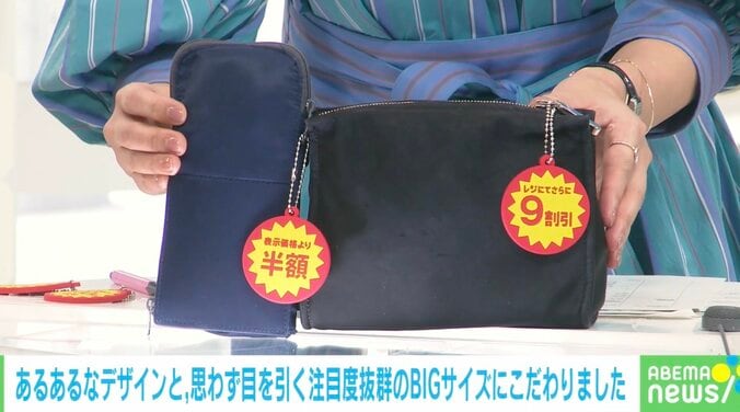 「割引って最高ー！」お得感が味わえる“存在感強め”のガチャが話題 担当者「閉店間際の重ね貼りを再現して楽しんで」 1枚目