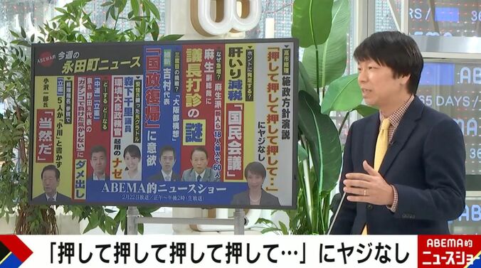 ジャーナリストの青山和弘氏
