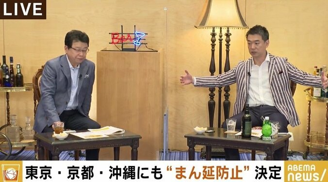 グローバルダイニング社の訴訟に橋下氏「104円の損害なら協力金で足りるでしょ、と言われて終わってしまう可能性も」 1枚目