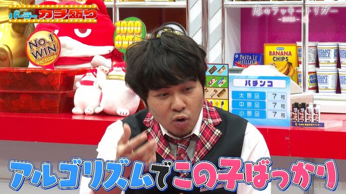 東ブクロ