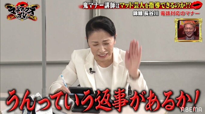 鬼マナー講師が錦鯉・長谷川にデレる!? ニューヨーク屋敷「恋愛リアリティーショーみたい」 4枚目