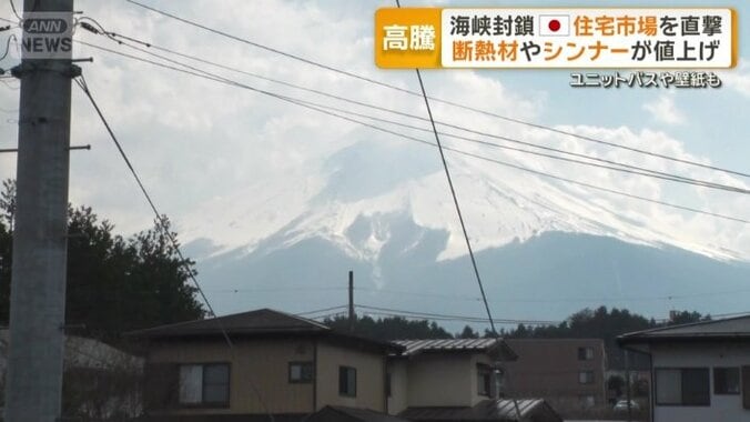 山梨県にある住宅メーカーのモデルハウス