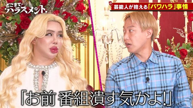 【写真・画像】アレン様、番組の制作陣に失礼な態度とられ…その後の対応に森香澄が驚き「口が裂けても言えない」　2枚目