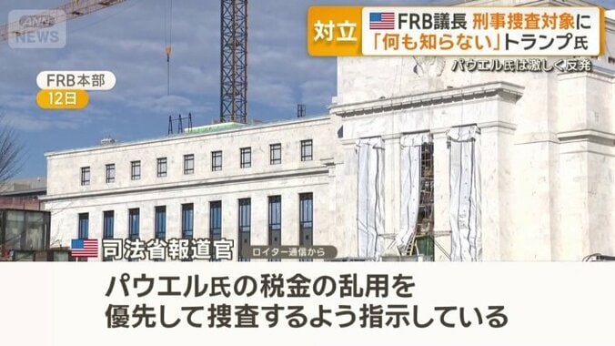 今後の捜査内容について