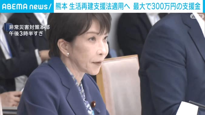 高市総理