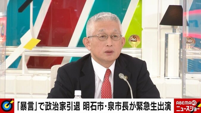 “暴言”で政治家引退を表明 泉房穂・明石市長が語る「12年間積もりに積もったものが爆発した」経緯 初就任時から脅迫も貫いた“市民ファースト” 1枚目