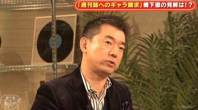 女流棋士・竹俣紅「週刊誌は実名で書いて、タレントにギャラを払うべき！」 2枚目