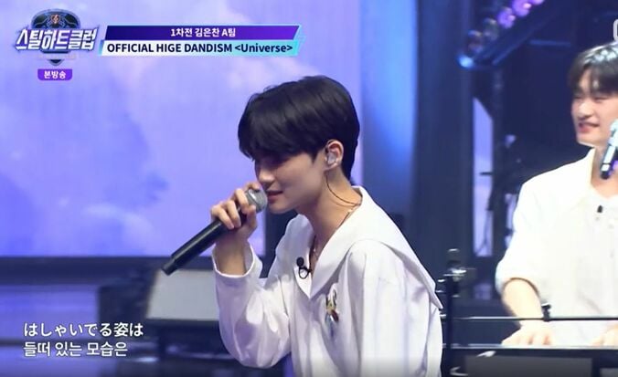 『STEAL HEART CLUB』(C)CJ ENM Co., Ltd, All Rights Reserved