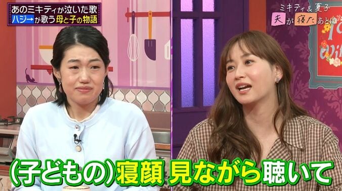 【写真・画像】藤本美貴、ストレートな歌詞が感動的な”ママの応援歌”を紹介「いろいろ探してたらたどり着いた」　2枚目