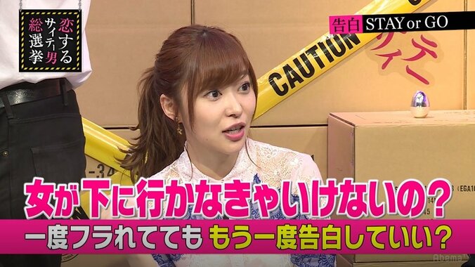 指原莉乃、セカンド女子を肯定するホストに怒り「なんで女が下に行かなきゃいけないの」 1枚目