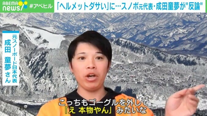 【写真・画像】　3枚目