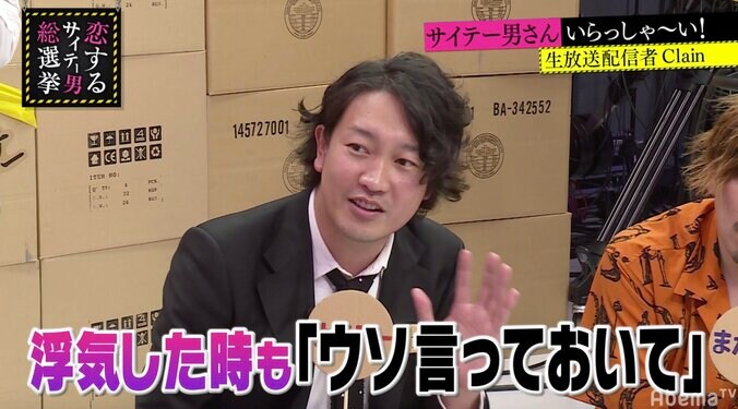 バー店員の協力で女を口説く！ブラマヨも実践するテクニック 2枚目