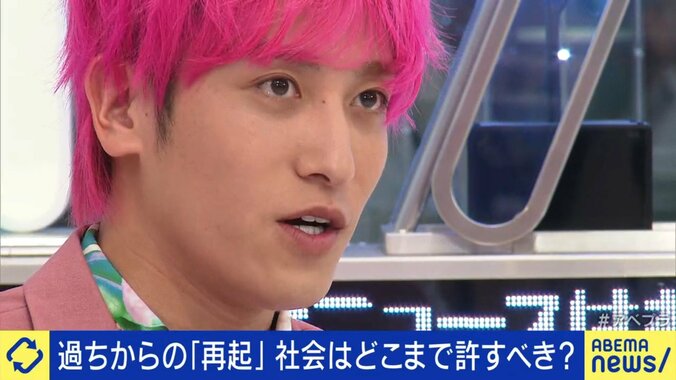 犯罪、事故、スキャンダル…過ちからの社会復帰に厳しい社会 兼近「1つだけ切り取って『こいつは犯罪者』で終わらないで」