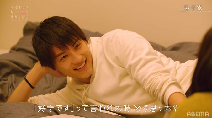 ベッドの上でキス練習＆お泊まりの誘い…？ 元ウルトラマン俳優と若手女優の攻防戦に近藤春菜らが過去イチの大絶叫！ 6枚目