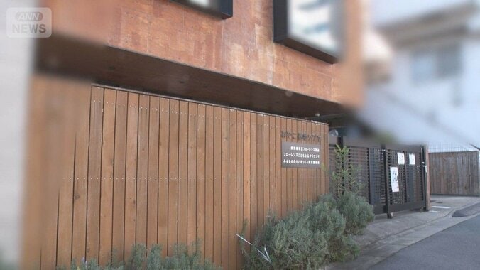 NPO法人「フローレンス」保育の補助金施設　違反担保で5000万円「目的外」利用も 1枚目