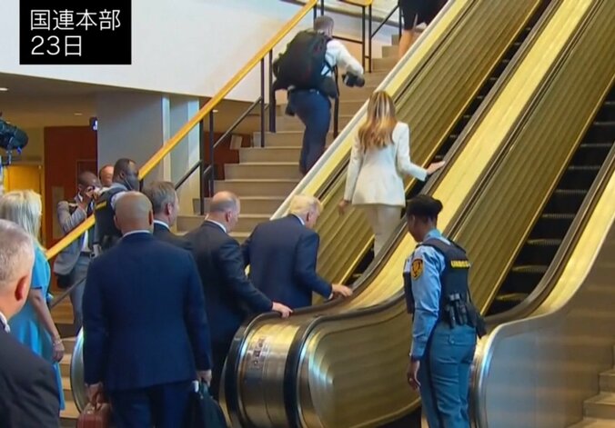 トランプ氏が乗ろうとした国連のエスカレーターがピタッ！