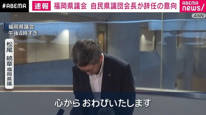 松尾統章会長