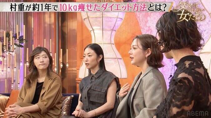 【写真・画像】村重杏奈、10キロ減量したきっかけのK-popアイドルを告白　2枚目