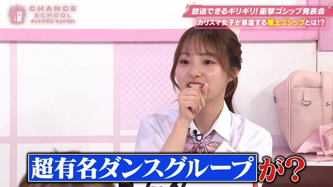 六本木のキャバ嬢・にいな