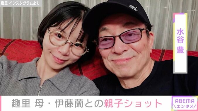 三山凌輝と結婚した趣里、母・伊藤蘭との親子ショットに反響「親子共演ステキでした」父・水谷豊との2ショットも話題に 3枚目