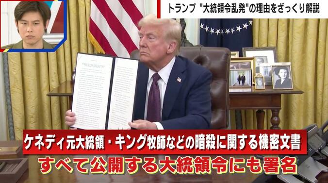 【写真・画像】トランプ氏の「性別は2つだけ」や不法移民への発言の理由 「優遇に納得いかない層」「犯罪抑止と仕事を奪われないため」　1枚目