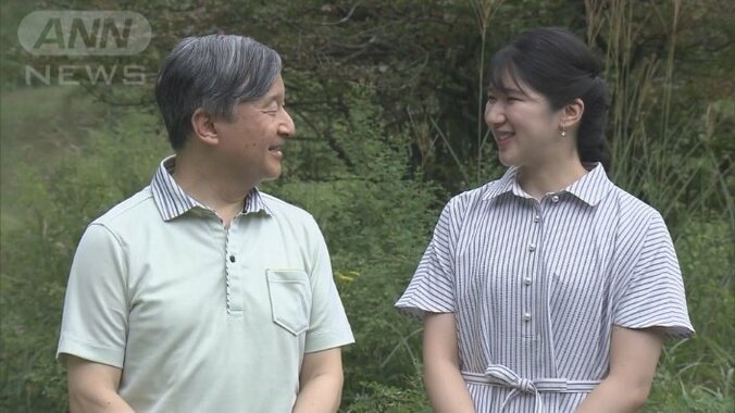 「大丈夫」と陛下に声をかける愛子さま