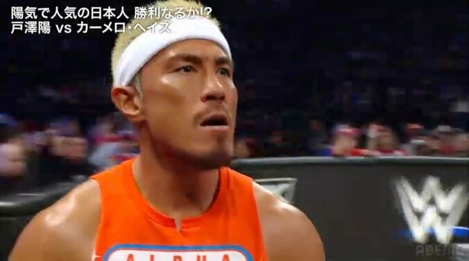 怒りに燃える戸澤