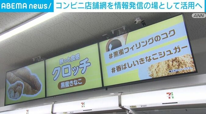広告