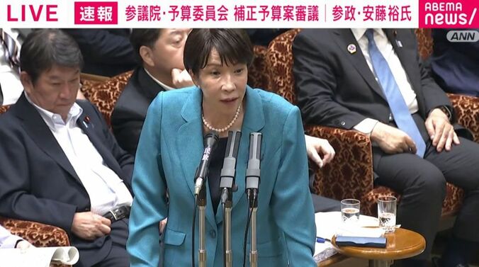 高市総理