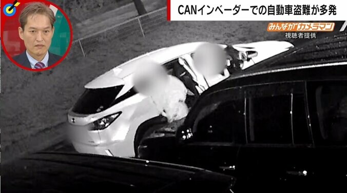 たった3分で自動車盗難 新たな手口「CANインベーダー」の脅威 「国際的な犯罪組織が売る“闇のルート”はある」 1枚目