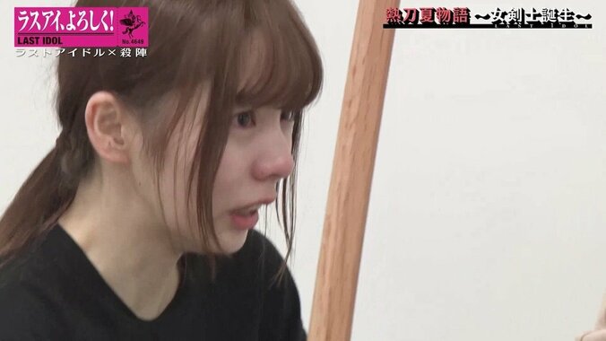 ラスアイ篠原望「殺陣プロジェクト」崖っぷちの稽古に光…視聴者「勇気貰えた」「どんな状況でも応援」の声 6枚目