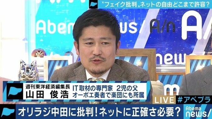 “教養コンテンツ”、“芸人の新ビジネス”として売り出していたから?「中田敦彦のYouTube大学」炎上のメカニズム 6枚目