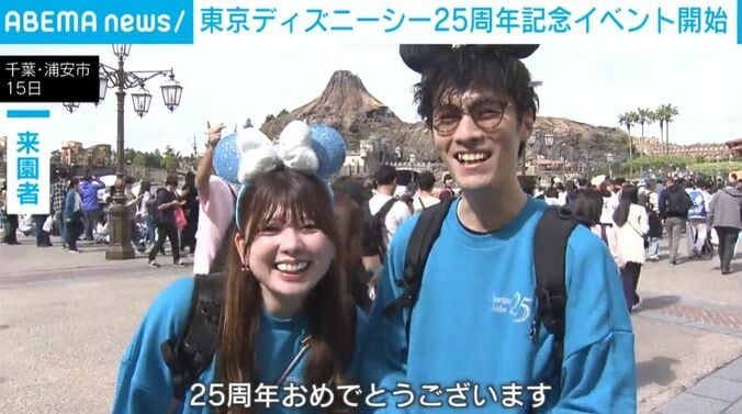 実際に来園された方々