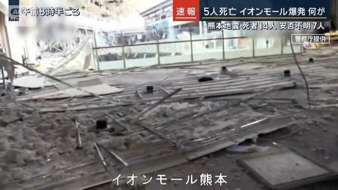 警察が撮影した映像
