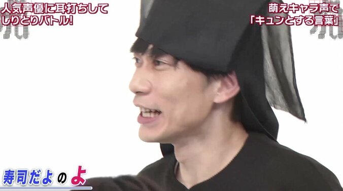 インパルス板倉「賛否分かれる“笑い”やりたい」　『虎の門』で“意味深”発言？【第4回声優耳打ちしりとり】 17枚目