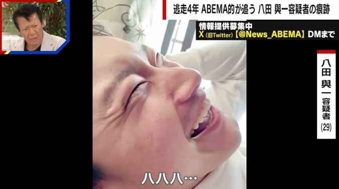八田與一容疑者