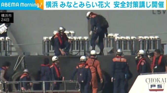台船の状況を確認する消防職員