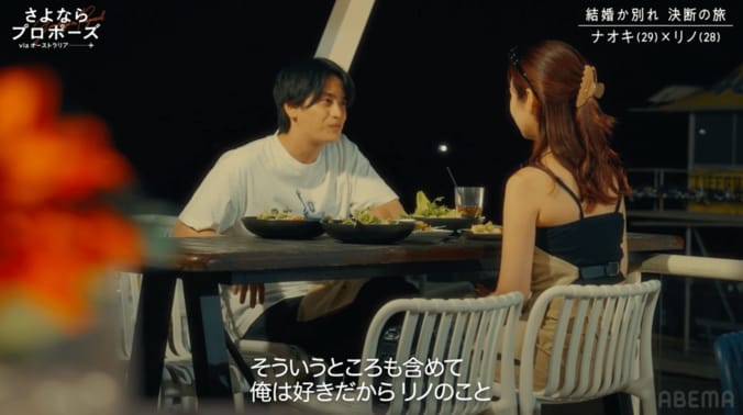 【写真・画像】　2枚目