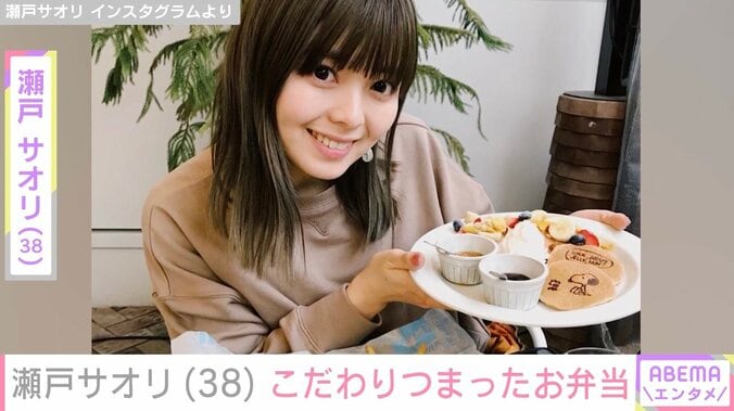 【写真・画像】元ジャンポケ斉藤慎二被告（43）の妻・瀬戸サオリ（38）、こだわりつまった2人分のお弁当公開　1枚目
