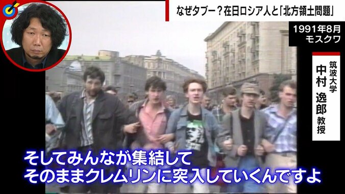 「現政権が一気に崩壊する姿を見てきた」「民衆が一斉に動く」専門家が指摘 “反プーチン”のカギを握る“ソ連崩壊”という市民の記憶 1枚目