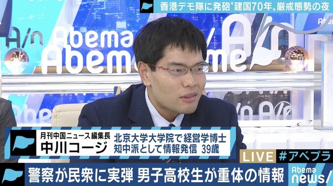 威嚇射撃をしようとして揉み合っているうちに発砲か 香港で高校生が左胸を撃たれ重体 3枚目