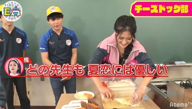 E-girls夏恋の男ウケする可愛さにメンバーが嫉妬！？「どの先生も夏恋には優しい」「女の先生呼んで！」 1枚目