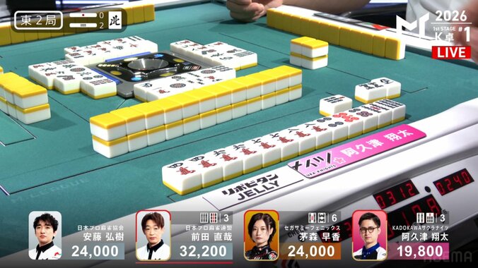 ソウズ大好き！3人で合計“13山”の奪い合い
