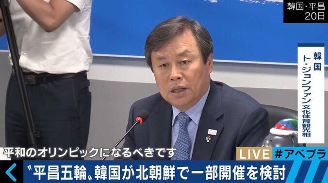 開催まで８カ月の平昌オリンピックに仰天プラン　一部競技を北朝鮮で実施！？ 2枚目
