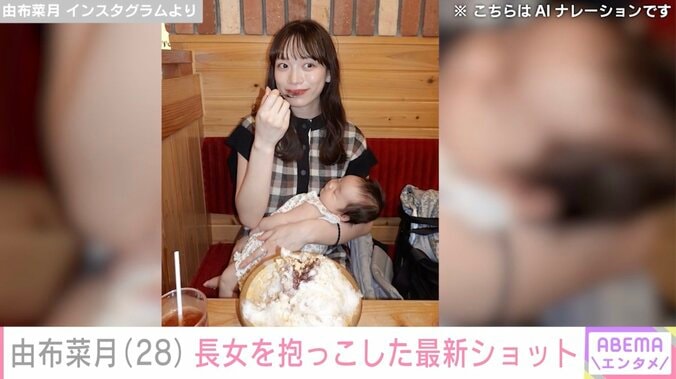 由布菜月 Instagramより